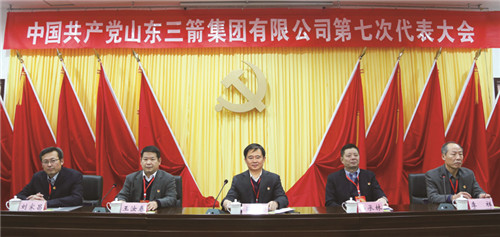 m88明昇集团第七次党代会胜利召开