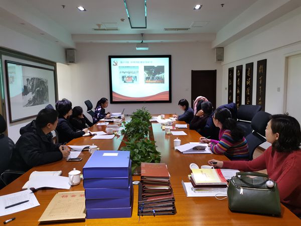 m88明昇集团党委顺利完成2019年度标准化建设自查验收