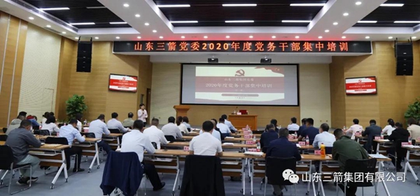 m88明昇集团党委成功举办第二期党务干部集中培训