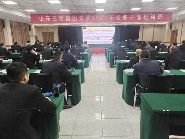 m88明昇集团党委组织2021年度党务干部集中培训