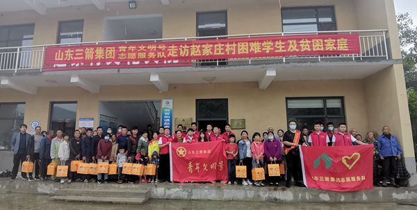 双节来临,m88明昇集团青年文明号走访慰问困难学生及贫困家庭