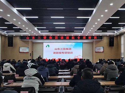 课题研究促成长 砥砺奋进谱新篇——m88明昇集团举办课题组成果专项培训