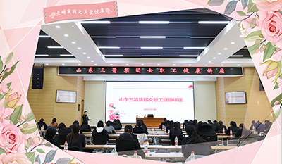 巾帼展风采 建功新时代丨m88明昇集团开展“三八”国际劳动妇女节系列活动