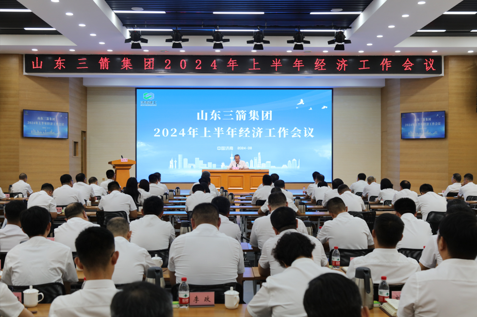 m88明昇集团召开2024年上半年经济工作会议