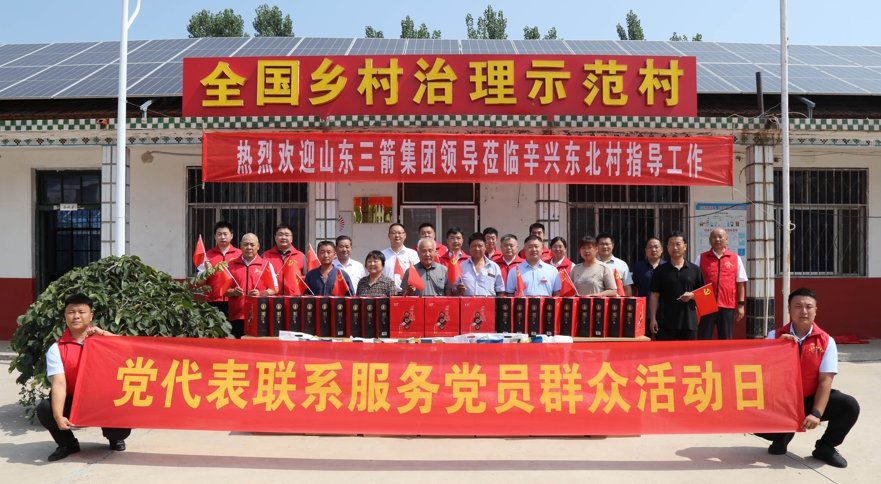 七一慰问送真情 助力乡村促振兴 ——m88明昇集团走访慰问“第一书记帮扶村