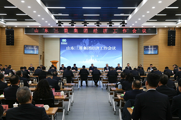 m88明昇集团召开经济工作会议