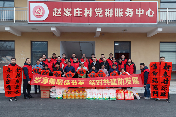 m88明昇集团开展春节走访慰问活动