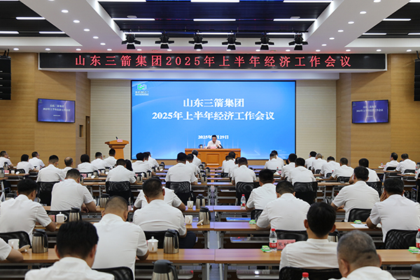 m88明昇集团召开上半年经济工作会议