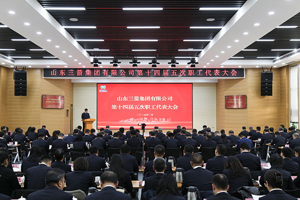 以改革促创新 以实干谋发展 m88明昇集团召开第十四届五次职工代表大会